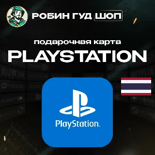 Купить 24/7 | КАРТА PLAYSTATION PSN / ТАЙЛАНД 500-2500 THB / КОД ПОПОЛНЕНИЯ