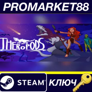 Купить Theropods Steam КЛЮЧ GLOBAL
