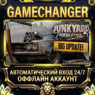 Купить Junkyard Simulator ⚡ Steam ОФФЛАЙН-аккаунт | Автовыдача 24/7