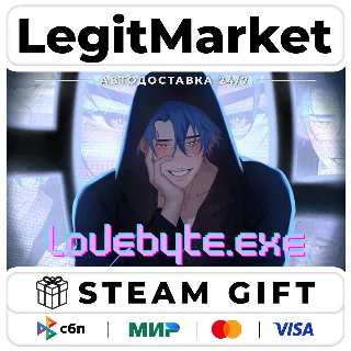 Купить lovebyte.exe / Steam АВТО / РУ + МИР