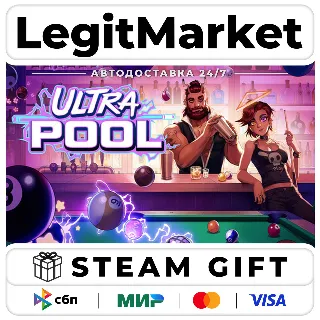 Купить Ultrapool / Steam АВТО / РУ + МИР