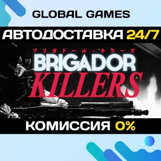Купить Brigador Killers STEAM GIFT 🚀 АВТОДОСТАВКА