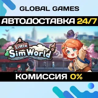 Купить Little Sim World STEAM GIFT 🚀 АВТОДОСТАВКА