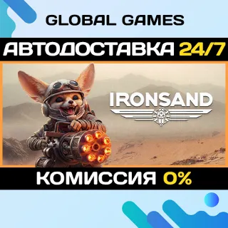 Купить Ironsand STEAM GIFT 🚀 АВТОДОСТАВКА