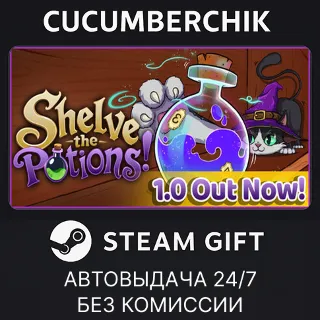 Купить Shelve the Potions! ✅ STEAM GIFT AUTO ✅ RU+МИР