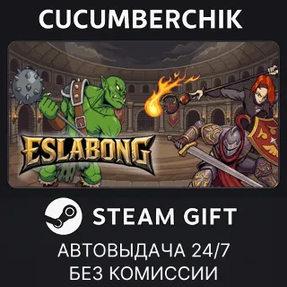 Купить Eslabong ✅ STEAM GIFT AUTO ✅ RU+МИР