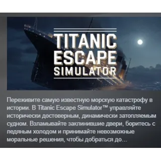 Купить Titanic Escape Simulator™ АВТОДОСТАВКА STEAM GLOBAL МГНОВЕННО ЛИЦЕНЗИЯ