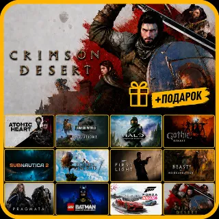 Купить CRIMSON DESERT Deluxe Edition + ПОДАРКИ( Gothic 1 Remake, Crimson Desert) Оффлайн