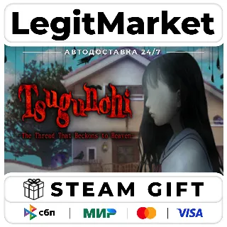 Купить Tsugunohi -The Thread That Beckons to Heaven / Steam АВТО / РУ + МИР