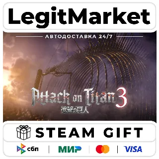 Купить Attack on Titan 3 / A.O.T. 3 / Steam АВТО / РУ + МИР