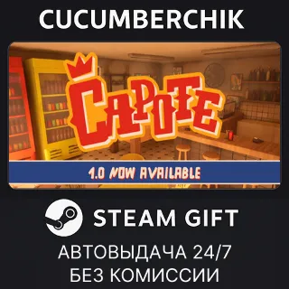Купить Capote ✅ STEAM GIFT AUTO ✅ RU+МИР
