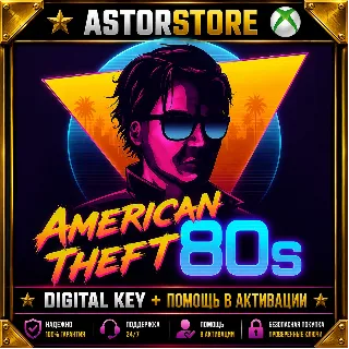 Купить American Theft 80s XBOX КЛЮЧ СРАЗУ
