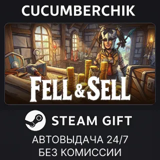 Купить Fell  Sell ✅ STEAM GIFT AUTO ✅ RU+МИР