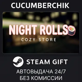 Купить Night Rolls Cozy Store ✅ STEAM GIFT AUTO ✅ RU+МИР