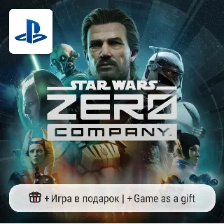 Купить Star Wars: Zero Company (PS5) | П2-П3