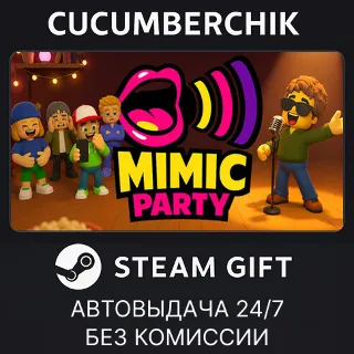 Купить Mimic Party ✅ STEAM GIFT AUTO ✅ RU+МИР