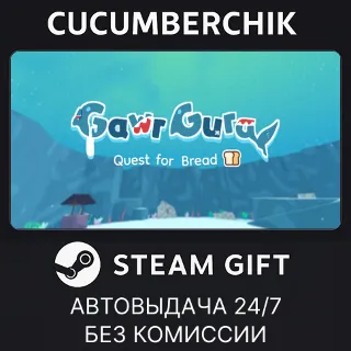 Купить Gawr Gura: Quest for Bread ✅ STEAM GIFT AUTO ✅ RU+МИР