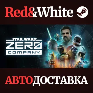 Купить STAR WARS Zero Company™ * STEAM RU*KZ*UA*СНГ