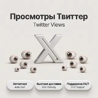 Купить Участники каналов и групп WhatsApp | Автостарт | Поддержка 24/7