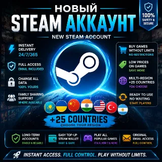 Купить Новый аккаунт Steam | Казахстан | Украина | Турция | Индия | +25 стран | Авто 24/7