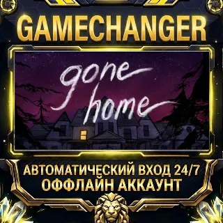 Купить Gone Home ⚡ Steam ОФФЛАЙН-аккаунт | Автовыдача 24/7