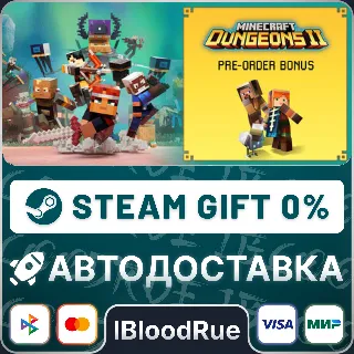 Купить Minecraft Dungeons II Deluxe ⚡ ️•РУ +МИР / STEAM АВТО, 0%