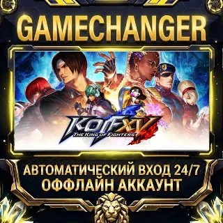 Купить THE KING OF FIGHTERS XV ⚡ Steam ОФФЛАЙН-аккаунт | Автовыдача 24/7