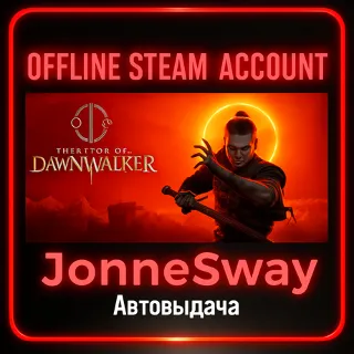 Купить ⭐ The Blood of Dawnwalker (STEAM OFFLINE ACCOUNT)