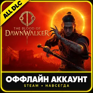 Купить The Blood of Dawnwalker Eclipse Edition • Steam • Вcе Дополнения