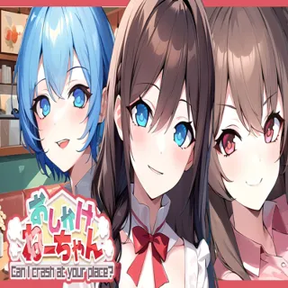 Купить (Nintendo Switch 1) Can I crash at your place? おしかけねーちゃん