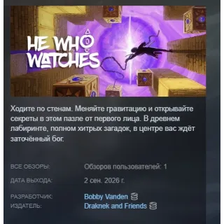 Купить He Who Watches АВТОДОСТАВКА STEAM GLOBAL МГНОВЕННО ЛИЦЕНЗИЯ