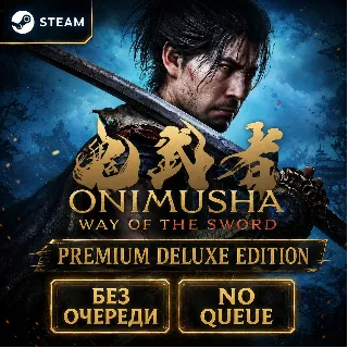 Купить ONIMUSHA WAY OF THE SWORD: PREMIUM EDITION | БЕЗ ОЧЕРЕДИ НА АКТИВАЦИЮ | OFFLINE