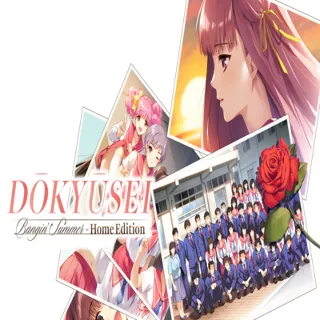 Купить (Nintendo Switch 1) Dokyusei: Bangin' Summer - Home Edition