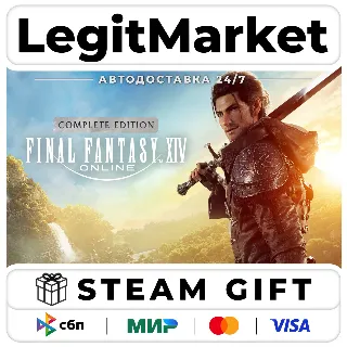 Купить FINAL FANTASY XIV Online - Complete Edition / Steam АВТО / РУ + МИР