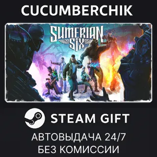 Купить Sumerian Six ✅ STEAM GIFT AUTO ✅ RU+МИР
