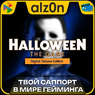 Купить 🟥 Halloween: The Game - Deluxe・STEAM・ГАРАНТИЯ