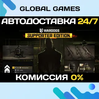 Купить WARDOGS - Supporter Edition STEAM GIFT 🚀 АВТОДОСТАВКА