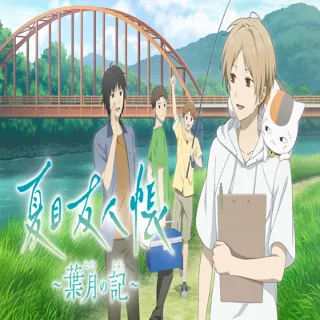 Купить (Nintendo Switch 1) Natsume's Book of Friends: Hazuki no Shirushi