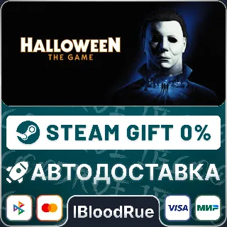 Купить Halloween: The Game ⚡ ️•РУ +МИР / STEAM АВТО, 0%