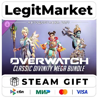 Купить DLC Overwatch: Classic Divinity Mega Bundle / Steam АВТО / РУ + МИР