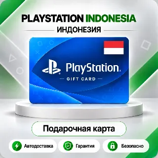 Купить 🟦 [АВТО 24\7] КАРТА PLAYSTATION NETWORK PSN 100000-1500000 IDR ✦ ИНДОНЕЗИЯ 🔑 КОД АВТО