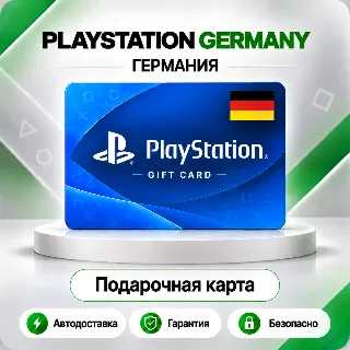 Купить 🟦 [АВТО 24\7] КАРТА PLAYSTATION NETWORK PSN 5-250 EUR ✦ ГЕРМАНИЯ 🔑 КОД АВТО