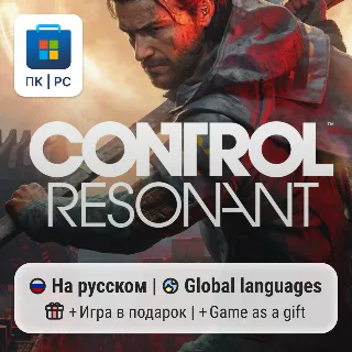 Купить Control: Resonant / ПК (Windows) Microsoft Store