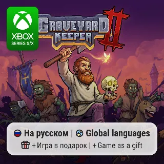 Купить Graveyard Keeper 2 | Xbox Series S/X