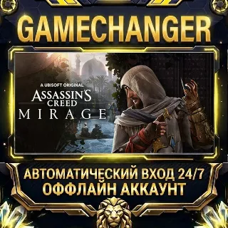 Купить Assassin's Creed Mirage ⚡ Steam ОФФЛАЙН-аккаунт | Автовыдача 24/7