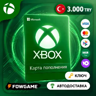 Купить ✅ КАРТА ПОПОЛНЕНИЯ XBOX 🟢 3000 TRY