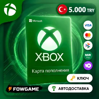 Купить ✅ КАРТА ПОПОЛНЕНИЯ XBOX 🟢 5000 TRY