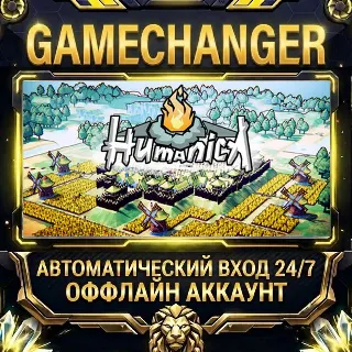 Купить Humanica ⚡ Steam ОФФЛАЙН-аккаунт | Автовыдача 24/7