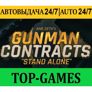 Купить Gunman Contracts - Stand Alone + VR Игры | Steam | АВТОВЫДАЧА 24/7