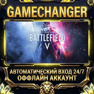 Купить Battlefield V ⚡ Steam ОФФЛАЙН-аккаунт | Автовыдача 24/7